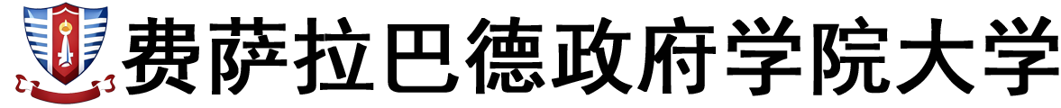 巴基斯坦费萨拉巴德政府学院大学logo